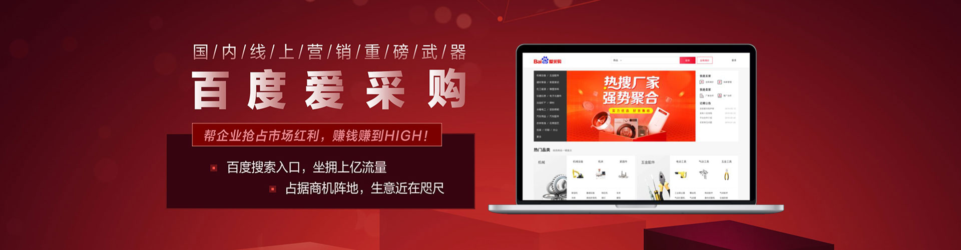 彰武百度推广价格