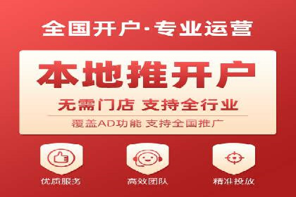 百度广告推广成本估算指南